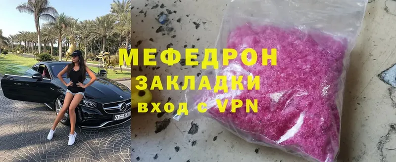 Наркотические вещества Вичуга МАРИХУАНА  Меф мяу мяу  APVP  Гашиш  Псилоцибиновые грибы  Cocaine 