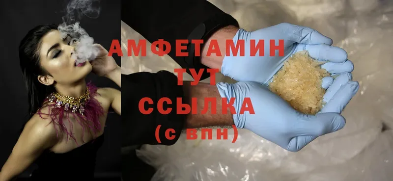 цены   Вичуга  Amphetamine VHQ 