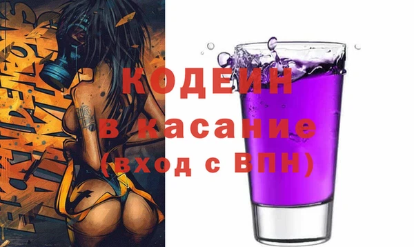 MESCALINE Балахна