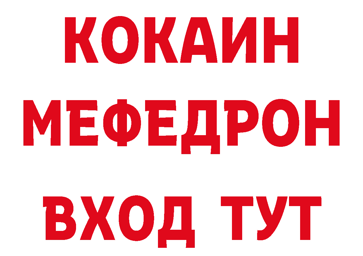 Кетамин VHQ рабочий сайт площадка кракен Вичуга