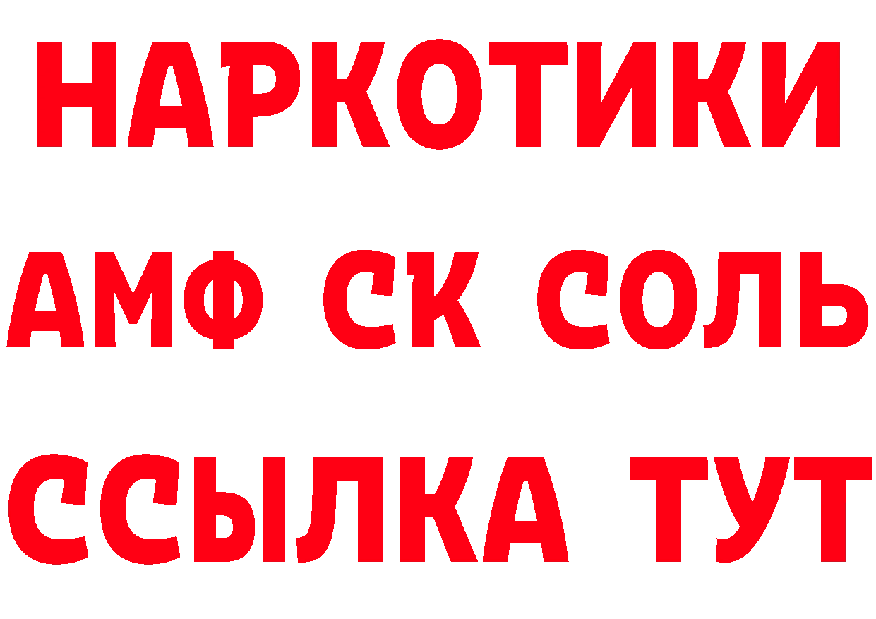 А ПВП СК КРИС ТОР площадка МЕГА Вичуга